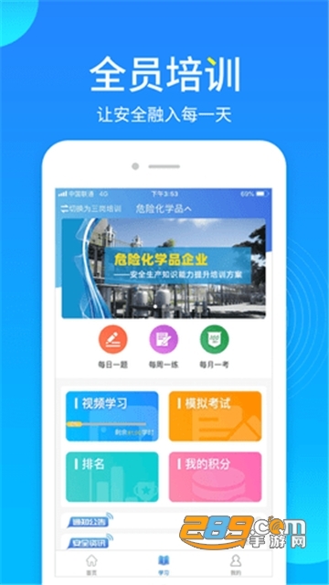 链工宝app官方下载2025最新版v4.2.5最新版