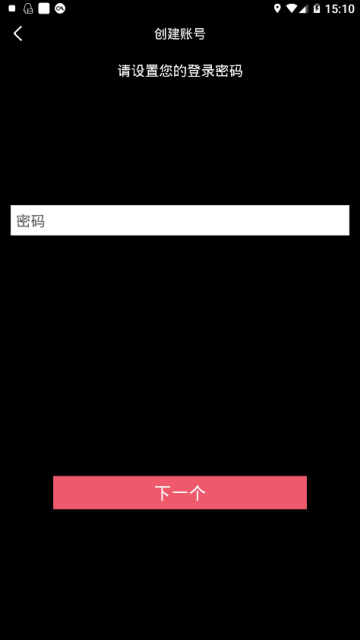 CloudToken钱包官方appv1.6.5安卓版
