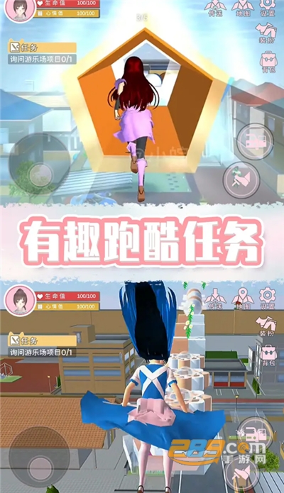 奇幻樱花校园游戏手机版下载v1.0安卓版