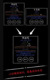 无限修仙武器精通手游