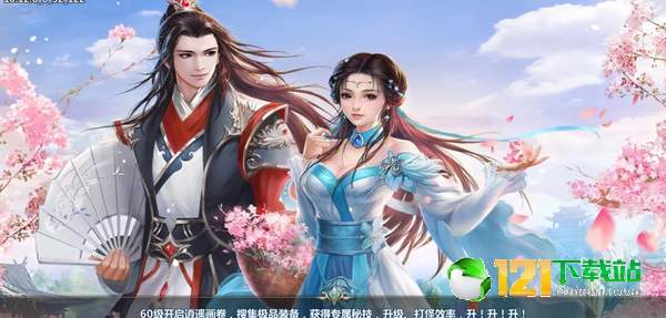 三生三世OLAPP