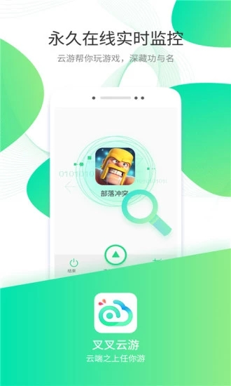 梦幻西游手游脚本免root版v1.5.0不封号版
