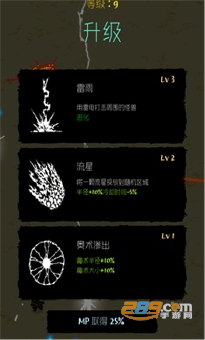 魔法生存中文版下载手谈汉化版v0.843官方版