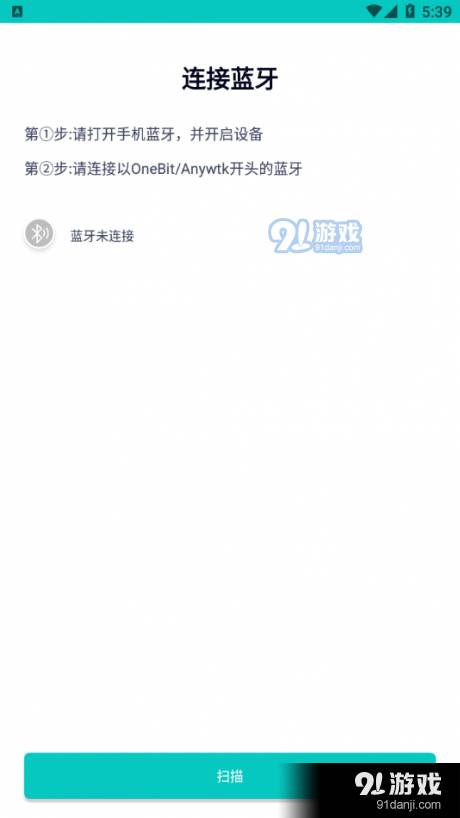 ONEBIT