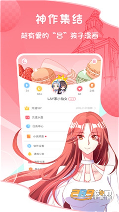 爱优漫破解版免费观看v3.0.0安卓版