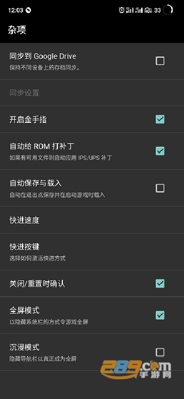 myboy模拟器2022中文版最新版本v1.8.0.1安卓版