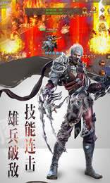 绝世唐门满V版
