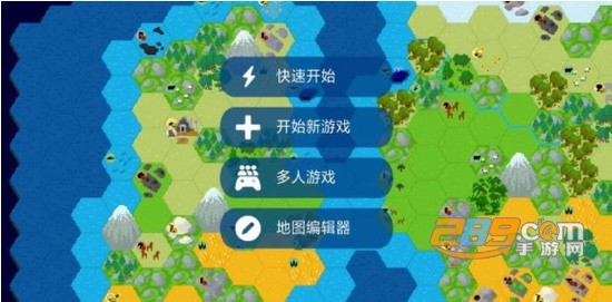 文明帝国unciv中文版官方下载2022无限金币最新版本v4.0.4 安卓最新版