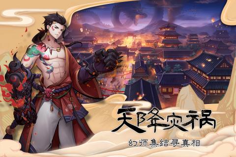 守护大作战果盘版v1.1.0安卓版