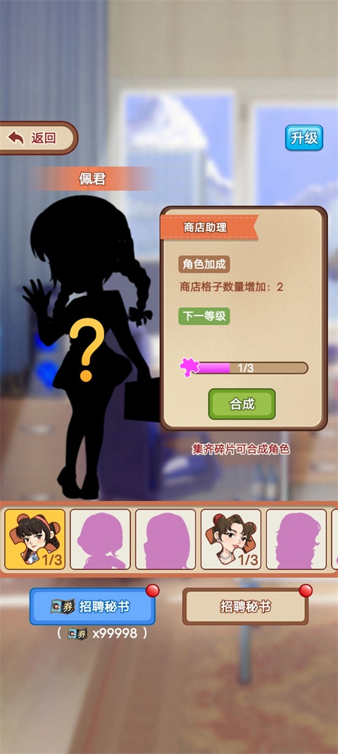 我的江南皮革厂无限钻石 1.0.0免广告版