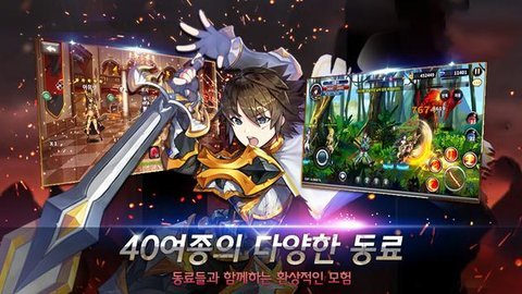 阿斯特拉传说app