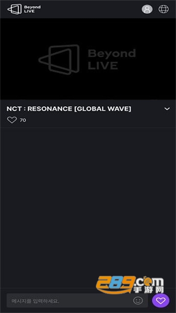 beyond live app2026最新下载安卓中文版v2.5.2最新安卓版