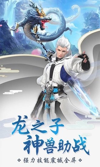斗破风云之战八荒app