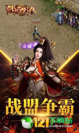 纳雅外传APP