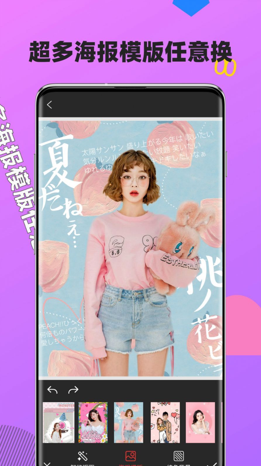 奶油相机app手机版