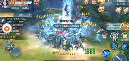 无双奇缘app
