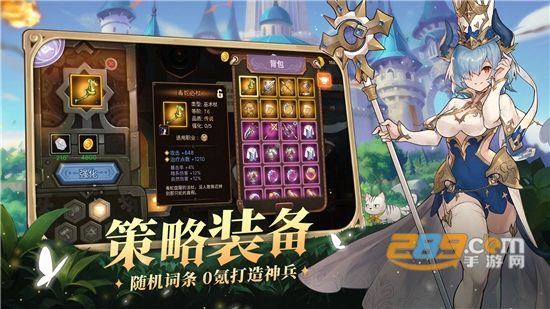 元素方尖手游下载2022最新版v2.14官方版