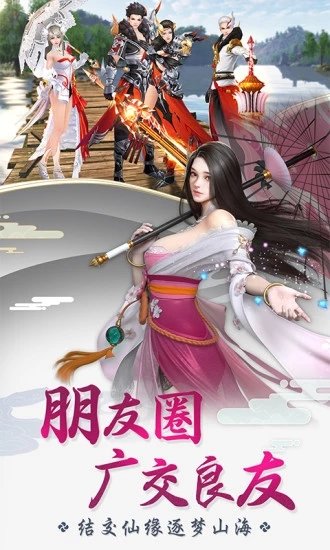 斗破风云之战八荒app