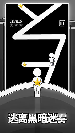 逃离黑暗APP