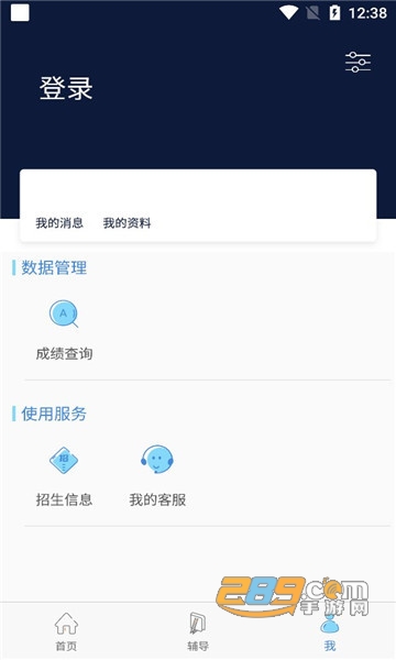 柠檬文才学堂app下载2022最新版v4.3.12最新版