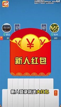 公社斗地主赚钱微信秒到账下载