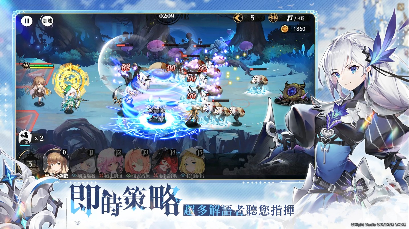 光隙解语台服最新版 1.13.3279.1中文版