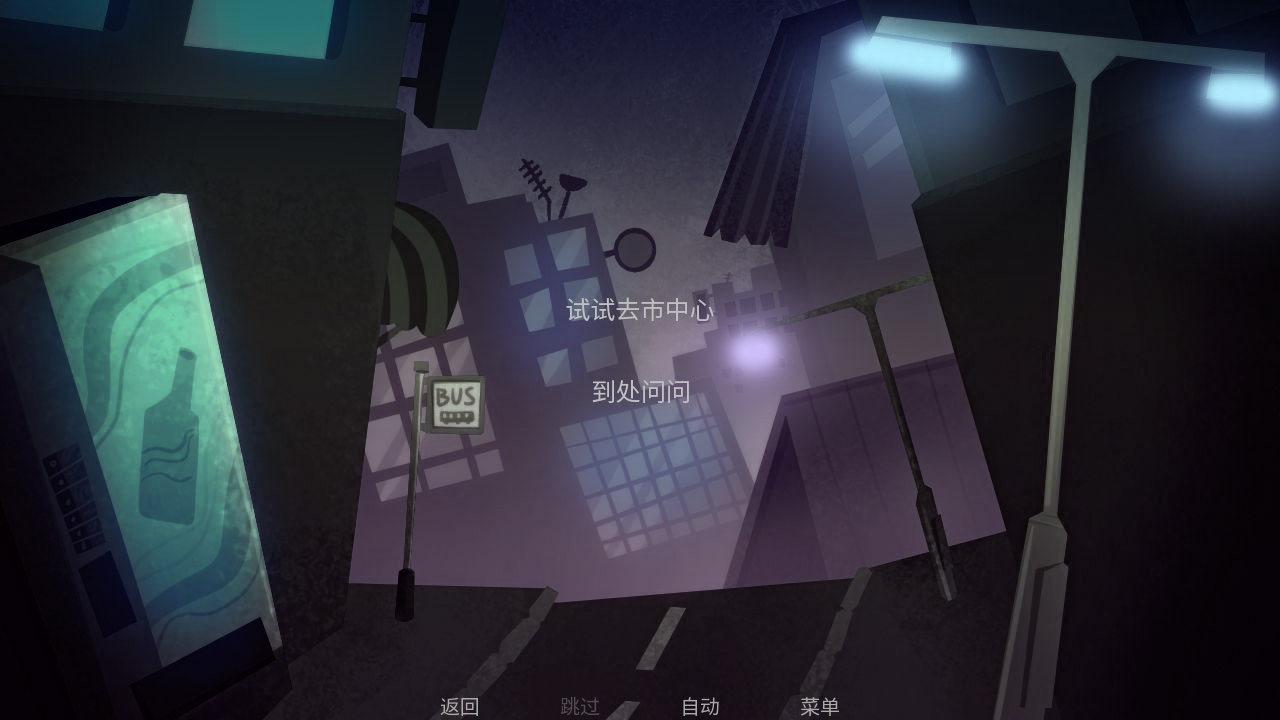 完美另一半手游