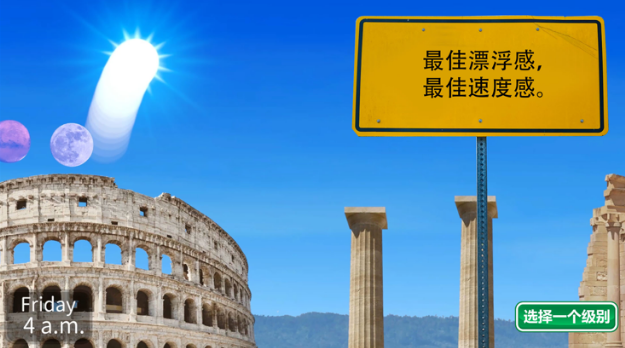 游戏画面展示