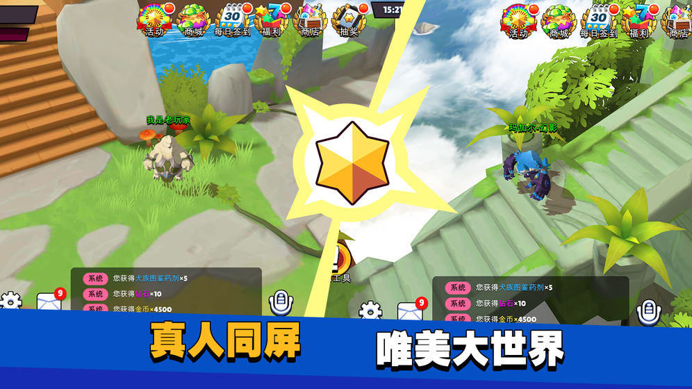 蛮荒幻想APP