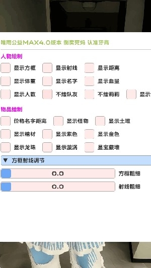 唯雨超自然最新官网