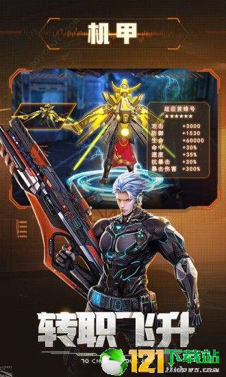 文明曙光星球流浪APP