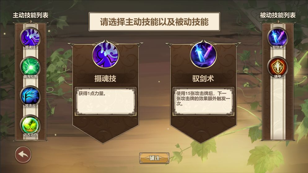 克瑞因的纷争app