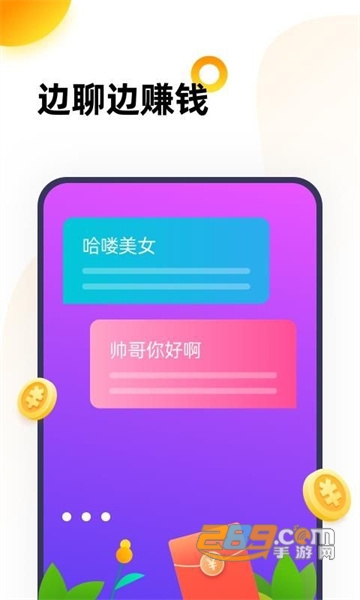 666乐园游戏下载2022年最新版v3.2.1最新版