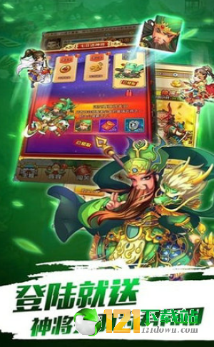 国战世间app