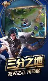 王者荣耀迷你版