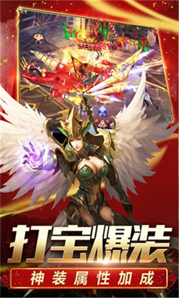 魔王纪元破解版v1.0.0安卓版