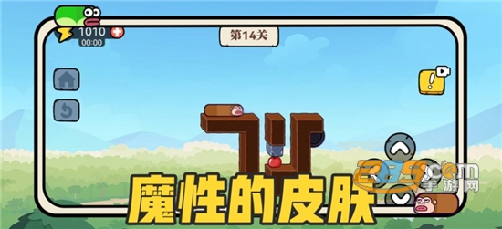 贪吃的苹果蛇破解版下载无限金币安卓最新版v2.6最新版