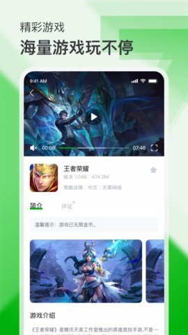 7233游戏乐园