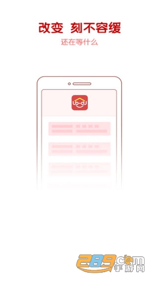 鲁班到家(接单)APPv3.4.6