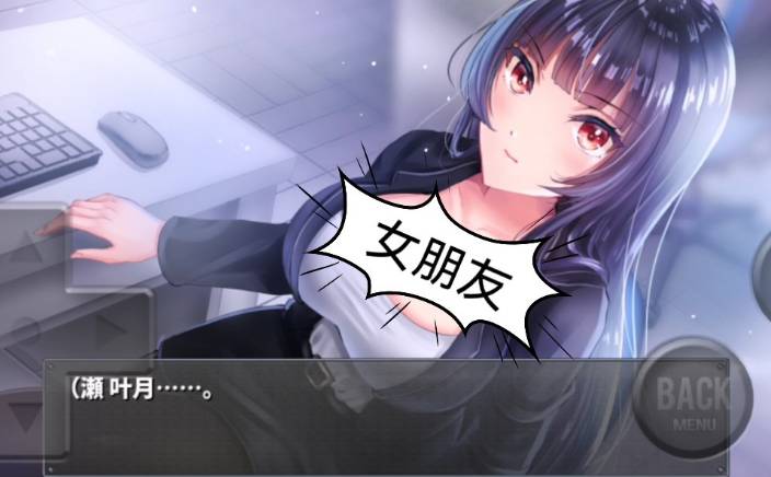 直到成为我的女友安卓直装版2.0