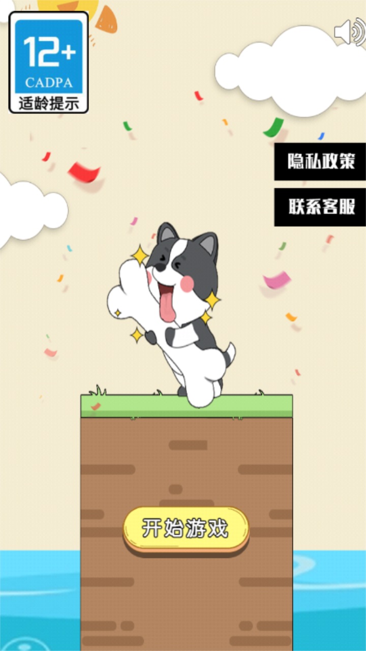 建桥模拟器 1.0安卓版