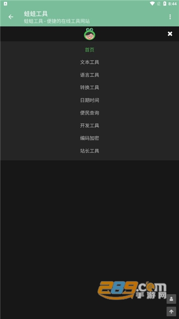 20227684518542640.jpg