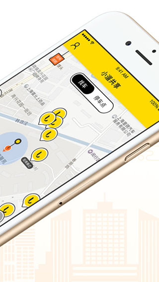 小遛共享电动车