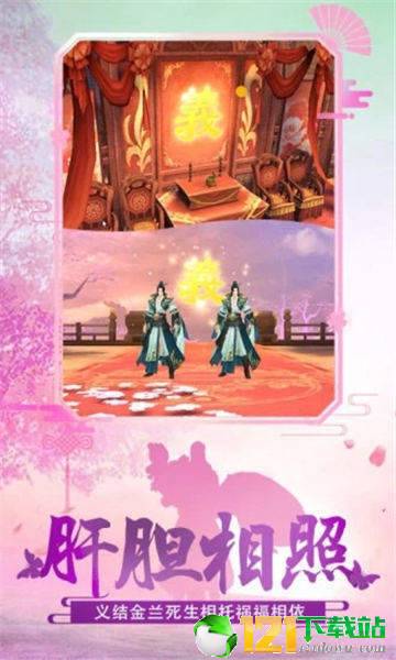 一念苍穹app