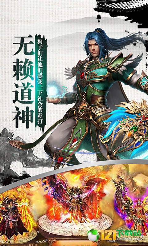 雷电堂超V版APP