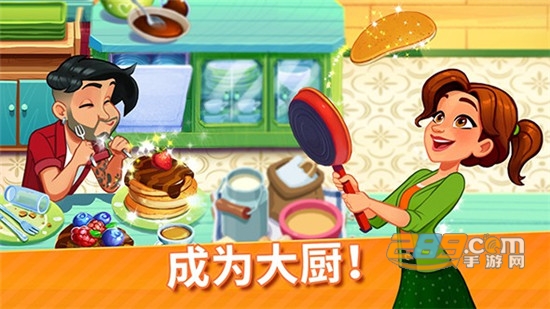 美味餐厅世界 (Delicious World）v1.0.7安卓版