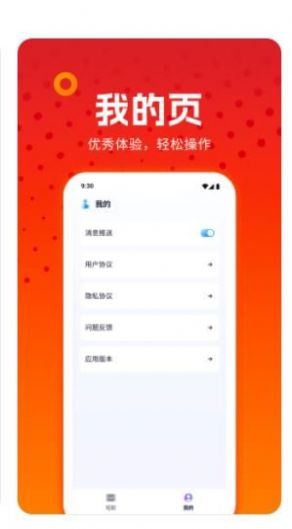 番茄小短剧安卓版