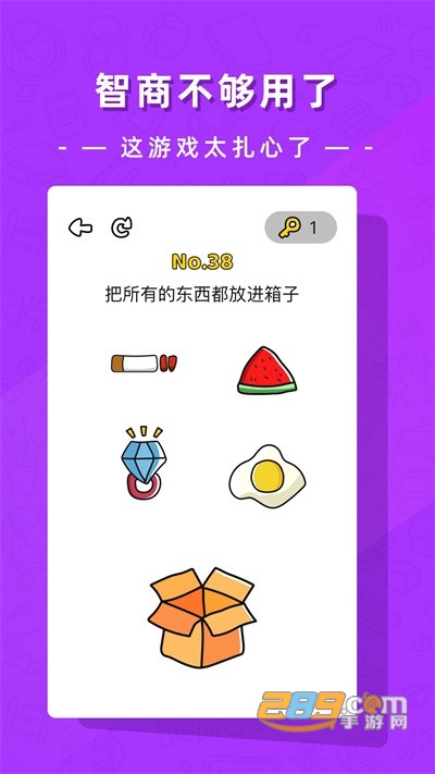 疯狂脑洞大开游戏安卓版下载安装2022最新版本v1.1.1 安卓版