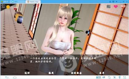 神话庄园0.9