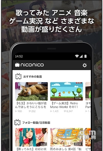 b站日本版app下载官方2026安卓版（ニコニコ動画）v9.0.0安卓最新版